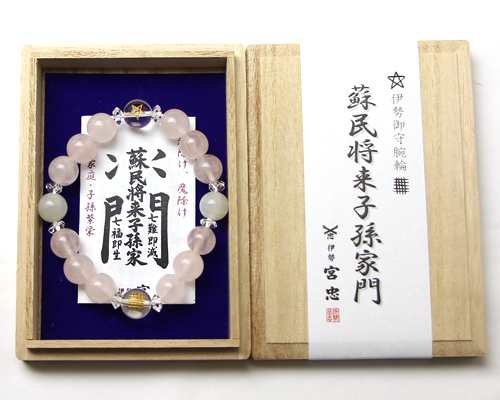 ブレスレット 伊勢御守腕輪 蘇民将来子孫家門（紅水晶） No.2