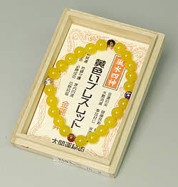 ブレス　黄色（黄色　15-8）天然石グッズ