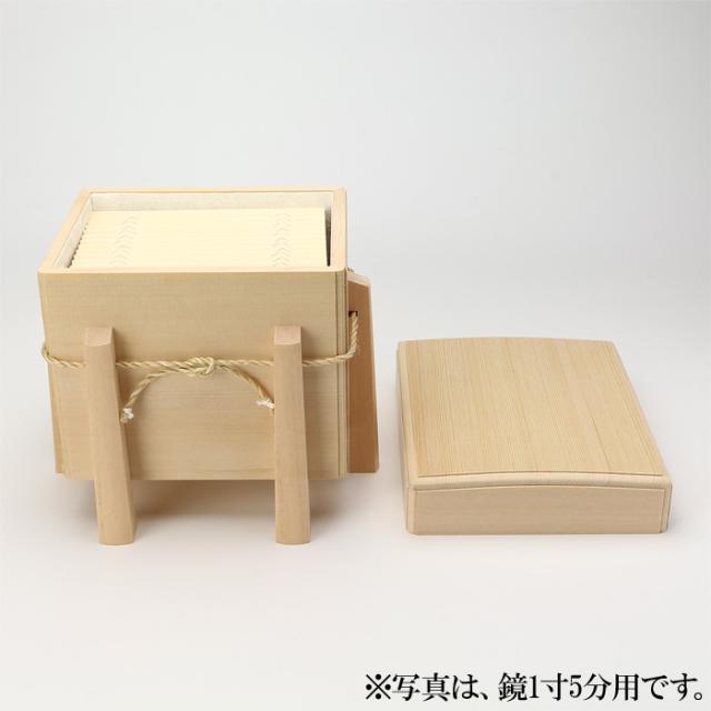 御霊代用具 御霊代鏡入（白銅鏡）鏡2寸5分_5