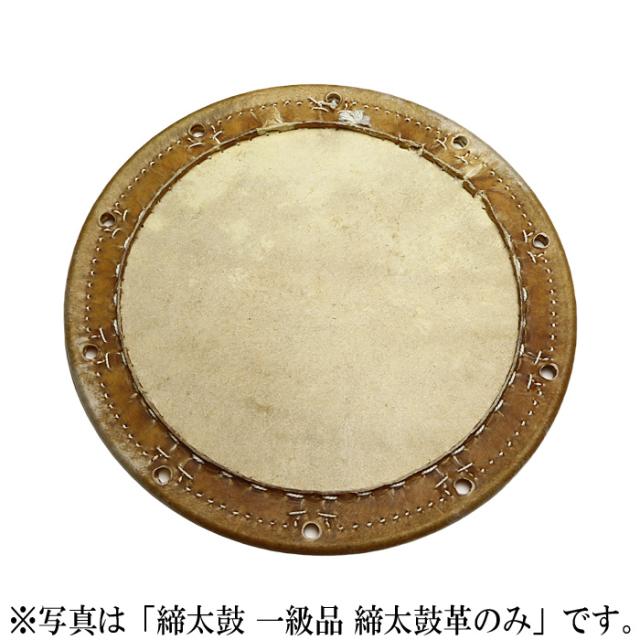 締め太鼓 本革 締め太鼓 本革 楽天市場】本革（太鼓｜和楽器）：楽器・音響機器の