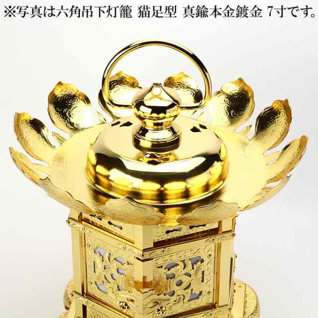 吊灯籠 真鍮組胴 2.5号