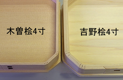 三方 木曽桧 8寸_5