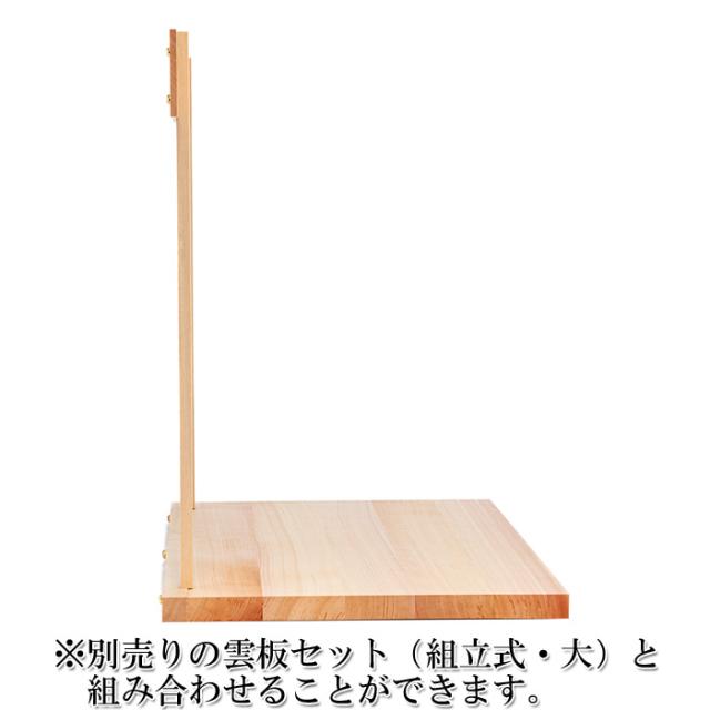 神棚板（敷板） 木曽桧製 大 （幅850mm×奥行き460mm×厚み30〜33mm）