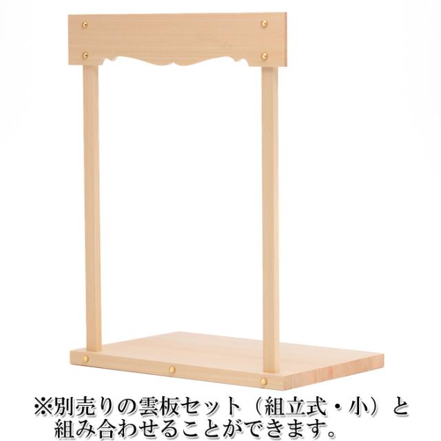 神棚板（敷板） 木曽桧製 小 （幅460mm×奥行き300mm×厚み23〜24mm）