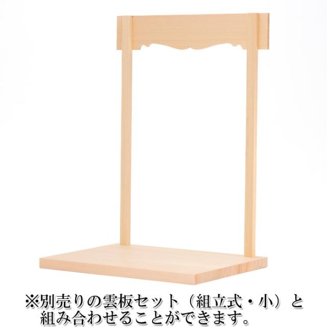 神棚板（敷板） 木曽桧製 小 （幅460mm×奥行き300mm×厚み23〜24mm）