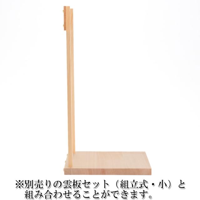 神棚板（敷板） 木曽桧製 小 （幅460mm×奥行き300mm×厚み23〜24mm）