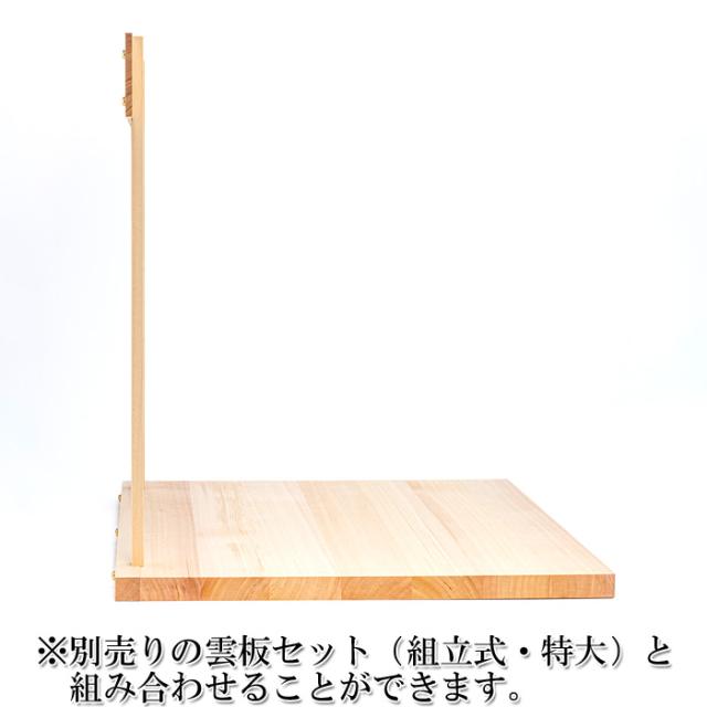 神棚板（敷板） 木曽桧製 特大 （幅900mm×奥行き600mm×厚み30〜33mm）