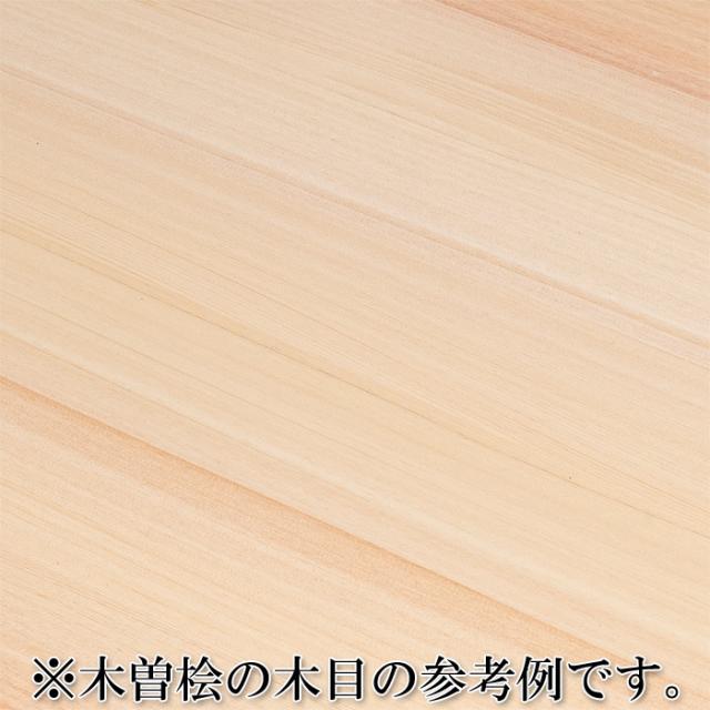 神棚板（敷板） 木曽桧製 特特大 （幅1200mm×奥行き600mm×厚み30〜33mm）