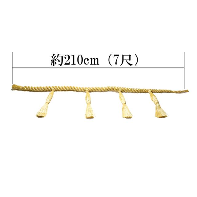 しめ縄 合繊製 牛蒡型 7尺×径4cm 細房4本付 No.6