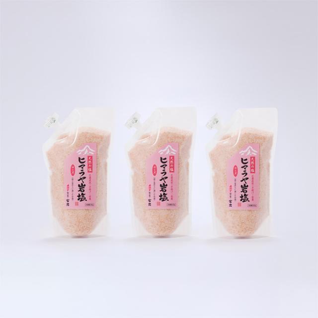 【送料無料】風水 盛り塩 ヒマラヤ岩塩パック（ローズ）900g×3パックセットの通販は 5,640円