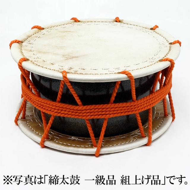 締太鼓 上級品 組上げ品 【公式通販】