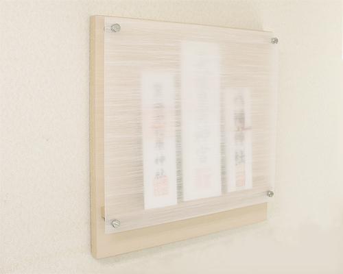 モダン神棚 Wall神棚 神路山 ガラス棚板無し ベージュ〈W-5〉