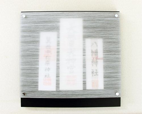 モダン神棚 Wall神棚 神路山 ガラス棚板無し ブラック〈W-6〉
