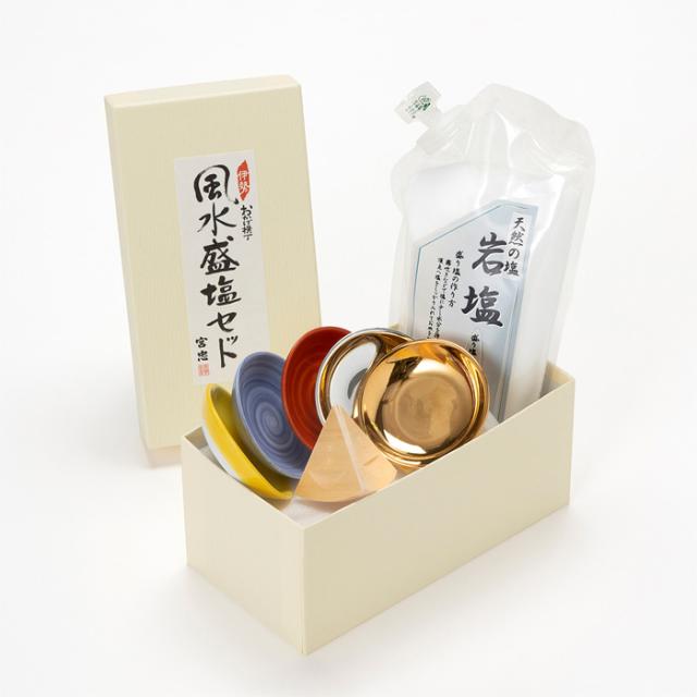 2026年ラッキーカラー 風水盛り塩セット（固め器：三角錐） 6,941円