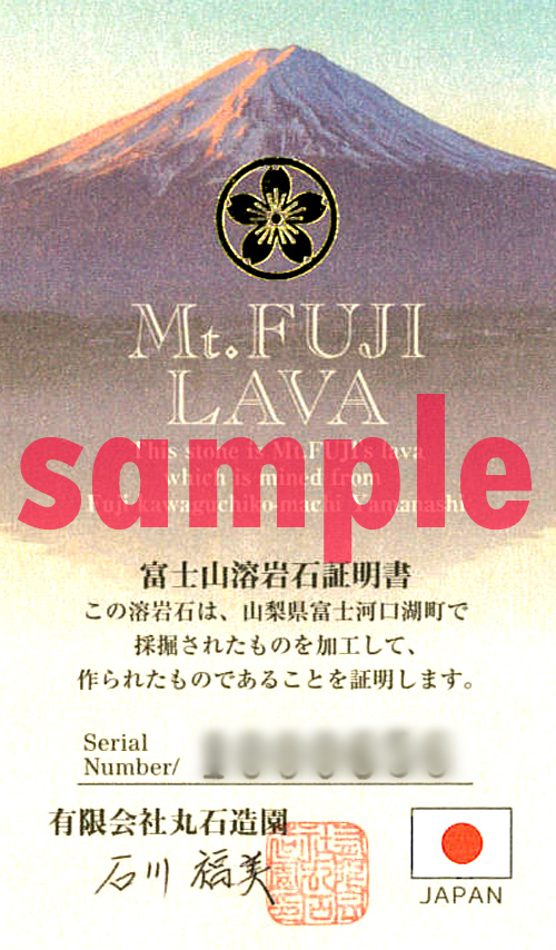 勾玉 富士溶岩石 説明書付 No 1の通販はau Pay マーケット 神棚 神具の製造販売 伊勢宮忠