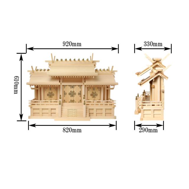 神棚 板葺三社宮 屋根違 特特大〈I-4〉