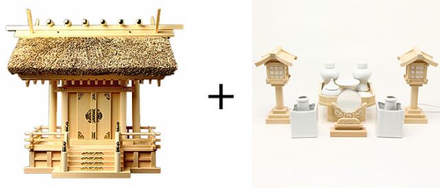 神棚 茅葺一社宮 C型 中 袖付〈K-11〉+神具セット（フル・小）+神棚板+雲板（大）のセットの通販は 234,600円