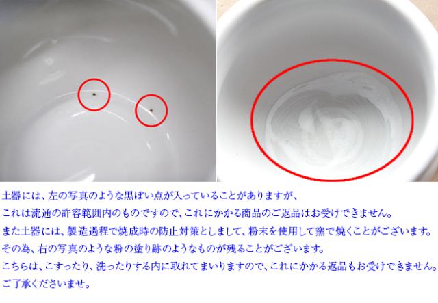 【神具セット】長膳　木曽桧　9寸・土器セット　5寸