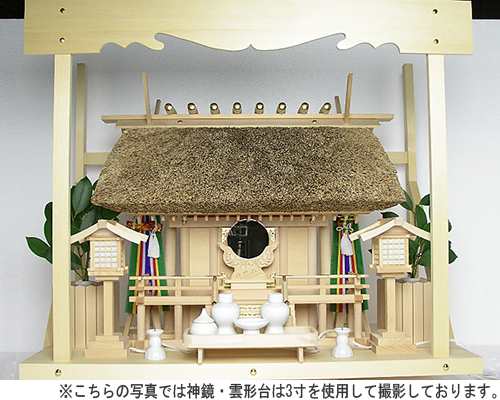 神具セット（フル・大）〈K-1 神棚板 雲板（大）用〉