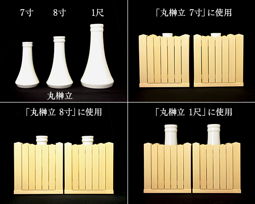 玉垣　7寸_2
