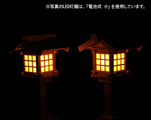 神棚 灯篭 LED LED灯籠 木曽桧電池式（中）_3