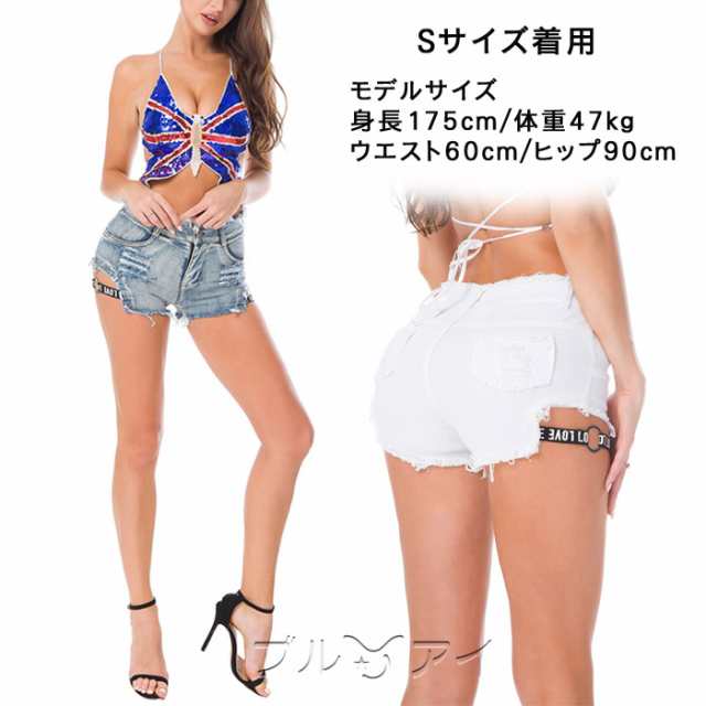 ホットパンツ レディース ショートパンツ デニム マイクロミニ セクシー コスチューム ジーンズ 極浅 メンズ ユニセックス 大きいサイズ｜au  PAY マーケット