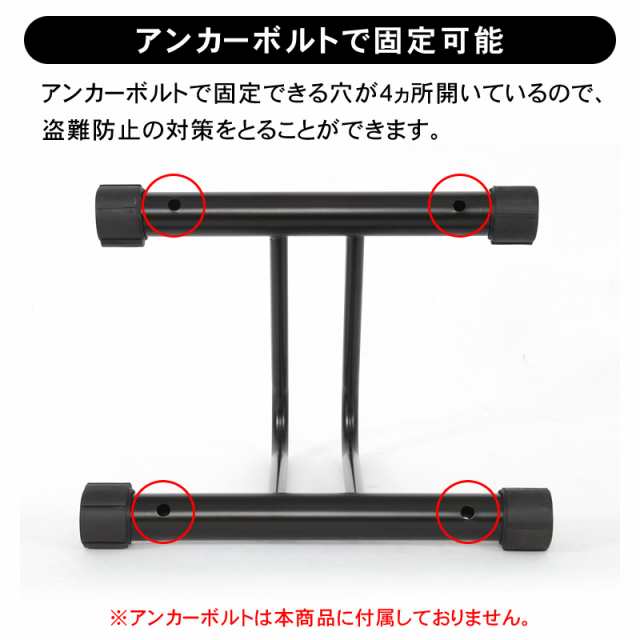 自転車スタンド 3台用 自転車 スタンド 1台用2台用3台用の3WAY