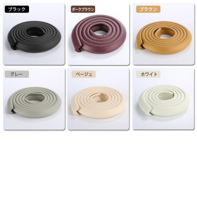 コーナーガード ベビーガード コーナークッション 赤ちゃん ガード クッション 衝撃吸収 ケガ防止 セーフティグッズ 2m ロール 家具の角の通販はau Pay マーケット ハイヒールと厚底靴のブルアイ