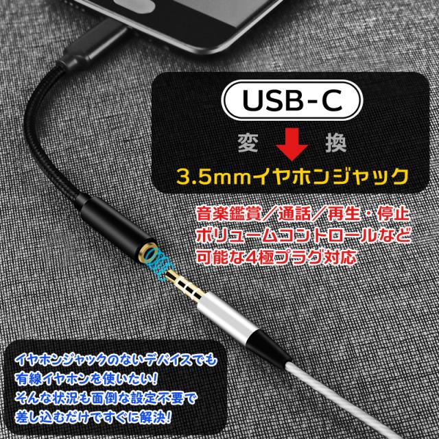 タイプc 変換器 USB C イヤホンジャック 変換ケーブル 赤色 Amazon | イヤホン変換ケーブル レッド USB Type-C(オス)から