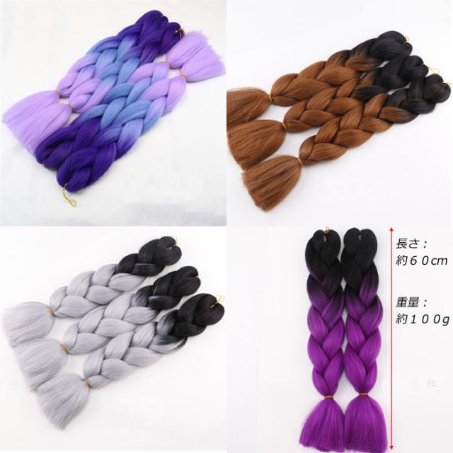 ダンス エクステ コーンロウ みつあみ 三つ編み 編み込み ワッフル加工 カラー ダンス衣装 ウィッグ つけ毛 ブレイズの通販はau Pay マーケット ハイヒールと厚底靴のブルアイ