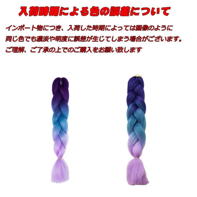 ダンス エクステ コーンロウ みつあみ 三つ編み 編み込み ワッフル加工 カラー ダンス衣装 ウィッグ つけ毛 ブレイズの通販はau Pay マーケット ハイヒールと厚底靴のブルアイ