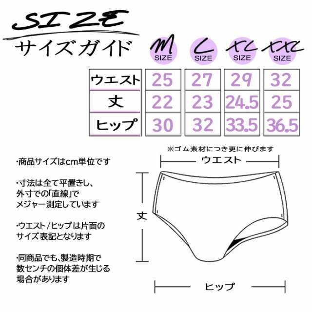 ショーツ レデイース 大きいサイズ 綿100 シームレスショーツ 下着 サテン 光沢 ツルツル プレーン パンツ 3l M L XL XXL 女性用  婦人の通販はau PAY マーケット ハイヒールと厚底靴のブルアイ au PAY マーケット－通販サイト