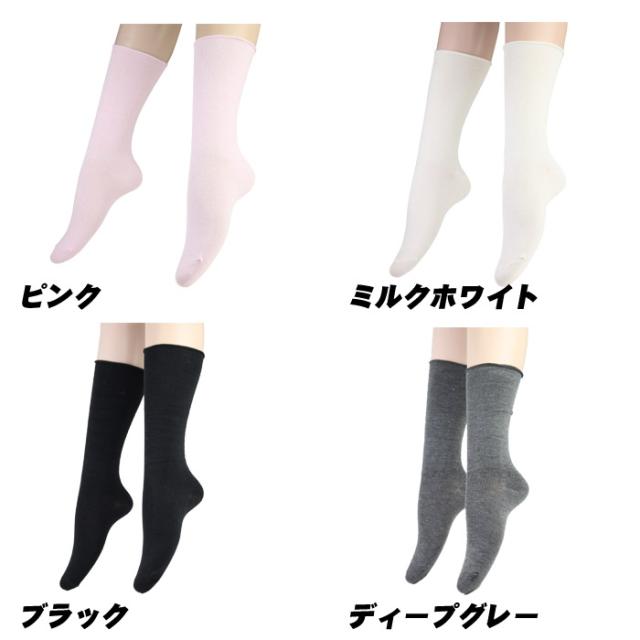 カラー ソックス 無地 蛍光色あり カラーソックス ネオンカラーあり 靴下 レディース キッズ 黄色 ピンク 赤 青 緑 紫 オレンジ 白 黒の通販はau Pay マーケット ハイヒールと厚底靴のブルアイ