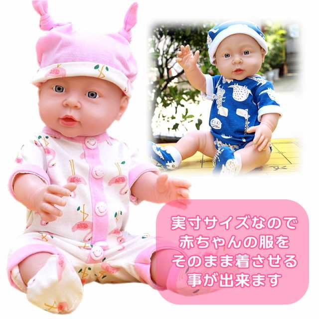 リボーンドールベビー 40cm 赤ちゃん マネキン 模型 新生児乳児 リアル