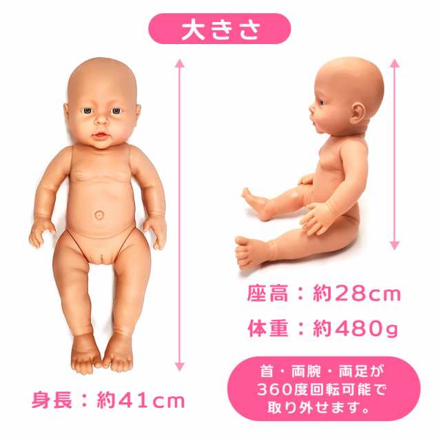 可愛い 赤ちゃん人形 新生児 乳児 新生児 おもちゃ リアル 人形