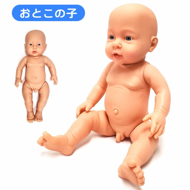 リボーンドールベビー 40cm 赤ちゃん マネキン 模型 新生児乳児 リアル