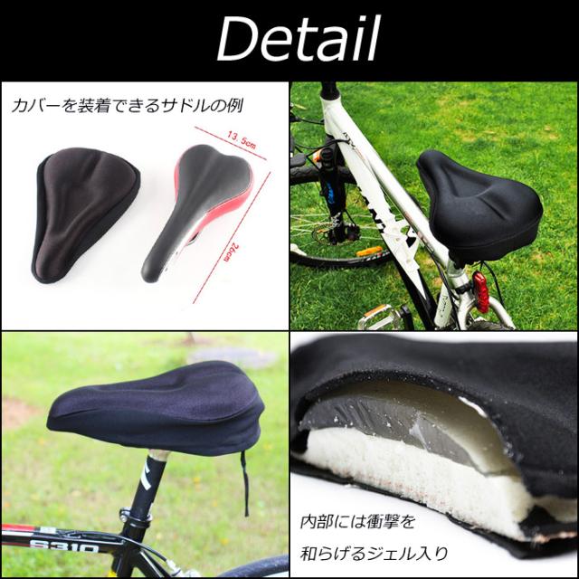 サドルカバー クッション 自転車 サドルクッション ジェル 柔らかい 痛くない 自転車アクセサリー 送料無料の通販はau PAY マーケット -  ハイヒールと厚底靴のブルアイ