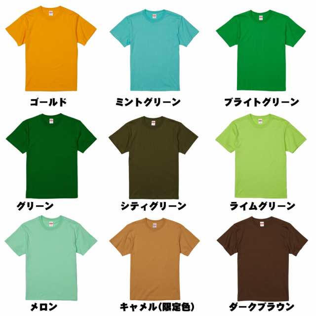 tシャツ メンズ 半袖 無地 United Athle ユナイテッドアスレ 5.6oz ハイクオリティー Tシャツ レディース 男女兼用 大きいサイズ  5001 50の通販はau PAY マーケット - ハイヒールと厚底靴のブルアイ