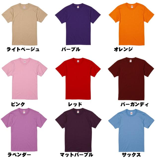 United Athle【5001-01】5.6オンス ハイクオリティー Tシャツ United Athle【5001-01】5.6オンス ハイクオリティー Tシャツ