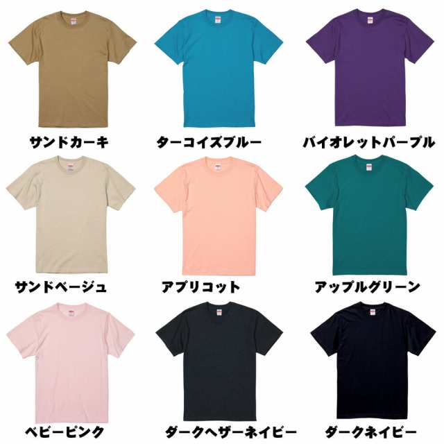 tシャツ メンズ 半袖 無地 United Athle ユナイテッドアスレ 5.6oz