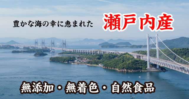 あみエビ　(50g×2袋)　国産　マーケット－通販サイト　PAY　乾燥エビ　マルサ海藻　お得セット　100g　干しエビ　マーケット　アキアミ　送料無料の通販はau　PAY　小えび　au　瀬戸内産　斉田商店