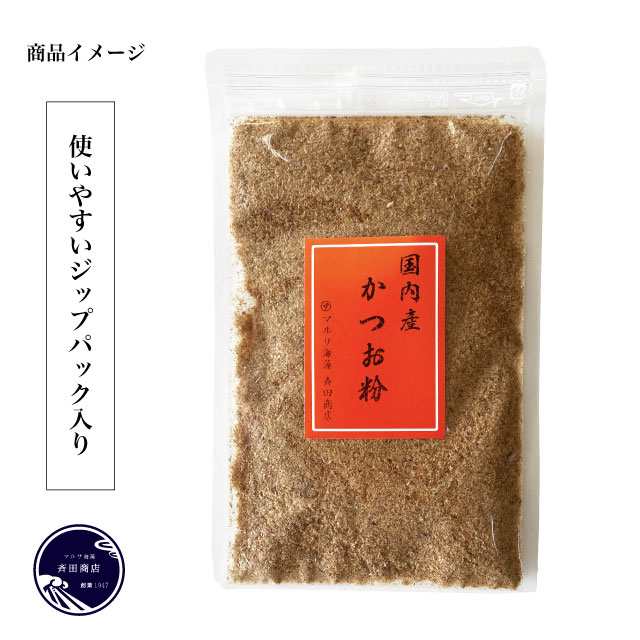 かつお粉 だし粉 送料無料 カツオ 粉末 鰹節 35g ポイント消化の通販はau PAY マーケット - マルサ海藻 斉田商店