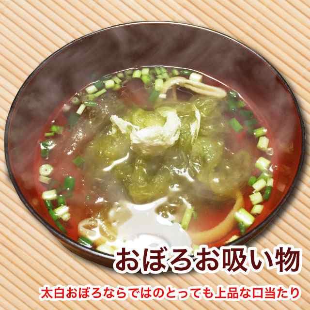 おぼろ昆布 太白おぼろ 昆布 送料無料 80g (20g×4袋) 北海道産 職人手削りの通販はau PAY マーケット マルサ海藻 斉田商店  au PAY マーケット－通販サイト