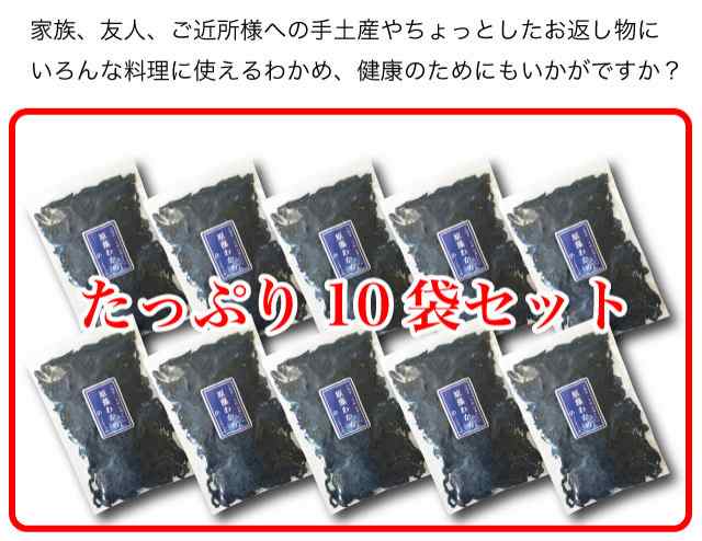 わかめ 生わかめ 200g×10袋 三陸産(国産) 原藻わかめ 塩蔵わかめ 肉厚 減塩 送料無料の通販はau PAY マーケット - マルサ海藻  斉田商店