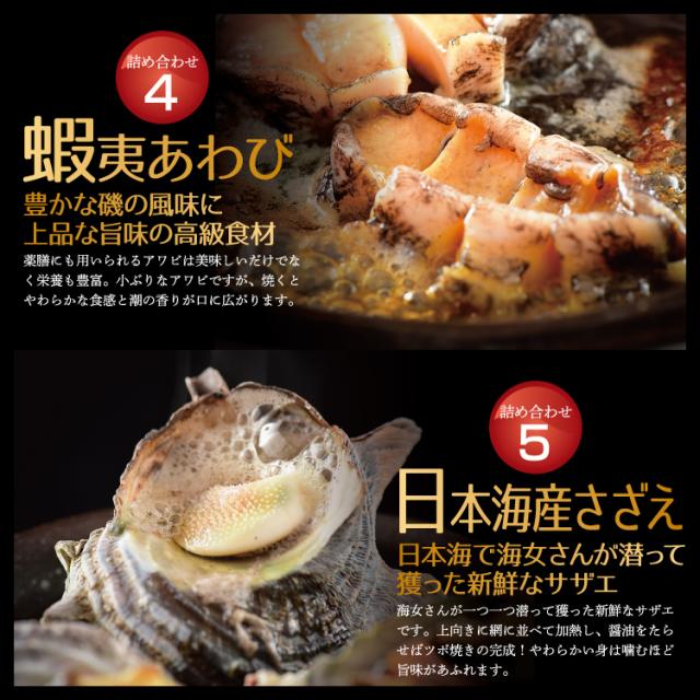 海鮮 qセット バーベキューセット A 6種13品 3 4人前 冷凍便 の通販はau Pay マーケット 美味食卓さくだ屋