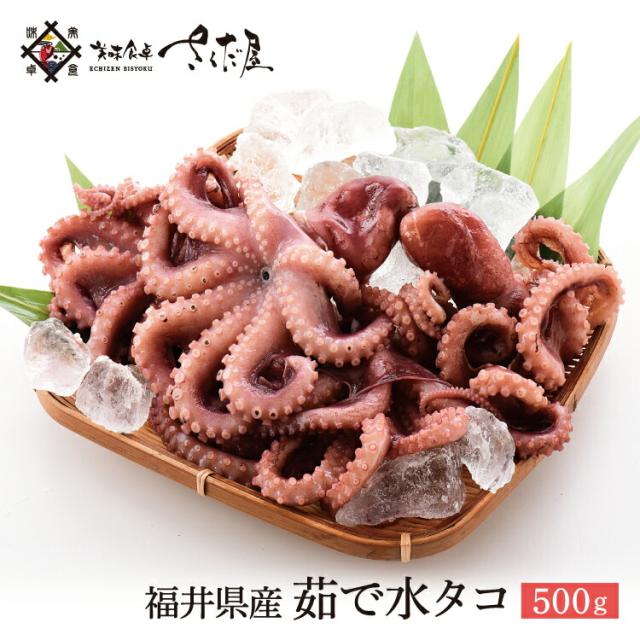 海鮮 qセット バーベキューセット 福井県産 ミズダコ ミニサイズ 冷凍便 水たこ 訳あり の通販はau Pay マーケット 美味食卓さくだ屋