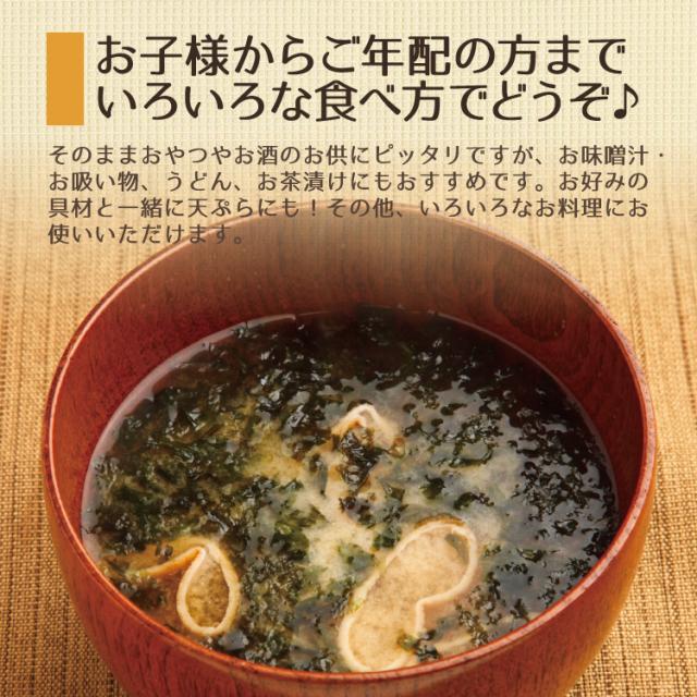 国産 素干しのりお手頃４袋セット バラ干し海苔 黒のりバラ干し 常温便 の通販はau Pay マーケット 美味食卓さくだ屋