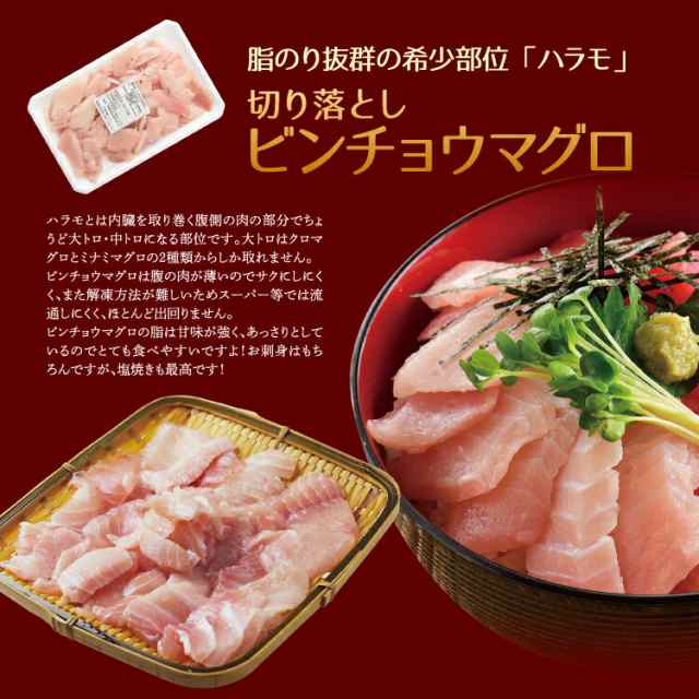 マグロうに丼セット まぐろ切り落とし Aランク天然無添加生ウニ 冷凍便 訳あり の通販はau Pay マーケット 美味食卓さくだ屋