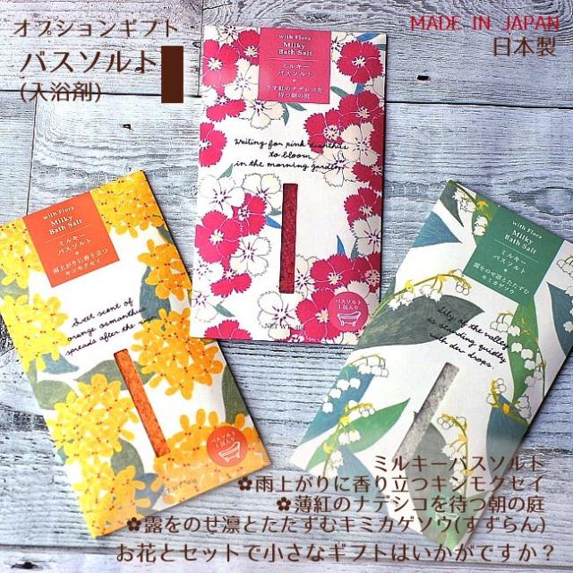 プリザーブドフラワー アロマベア ミニ 全12色 くまとお花の色が選べる ケース入 プチギフト ホワイトデー ちょっとしたお礼などにの通販はau Pay マーケット プリザーブドフラワーはなこ プリザーブドフラワー アロマベア ミニ 全12色 くまとお花の色が選べる ケース入 プチギフト ホワイトデー ちょっとしたお礼などにの通販はau Pay マーケット プリザーブドフラワーはなこ