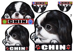 犬 ステッカー 狆7 チン 犬 シール ネーム入れ不可 愛犬 雑貨 グッズ ペット 車 犬雑貨の通販はau Pay マーケット ステッカーグッズの わんdayペット